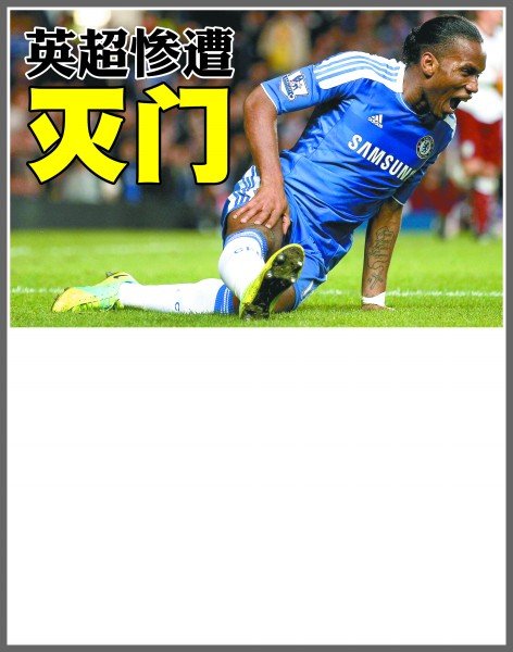 身体与心理 身体与心理