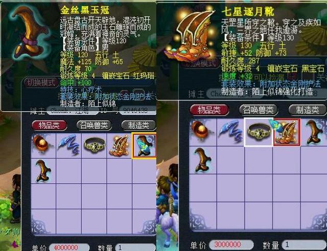 出现过全明 出现过全明